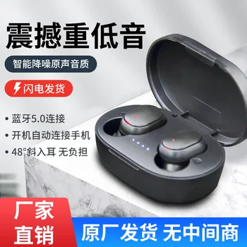 

For Hot Selling Cross Border Wireless Bluetooth Headset Subwoofer Tws Manufacturers Direct 5.0 Touch Contr