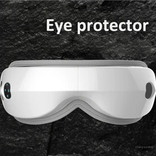 Вибрирующий массажный протектор для глаз термостатический горячий сжимающий массажер для глаз снимает усталость машина для защиты глаз прибор для ухода за глазами