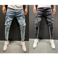 KENNTRICE, джинсы, мужские, облегающие, узкие, узкие, рваные, джинсы, для бега, большой боковой карман, в стиле хип-хоп, брюки-карго