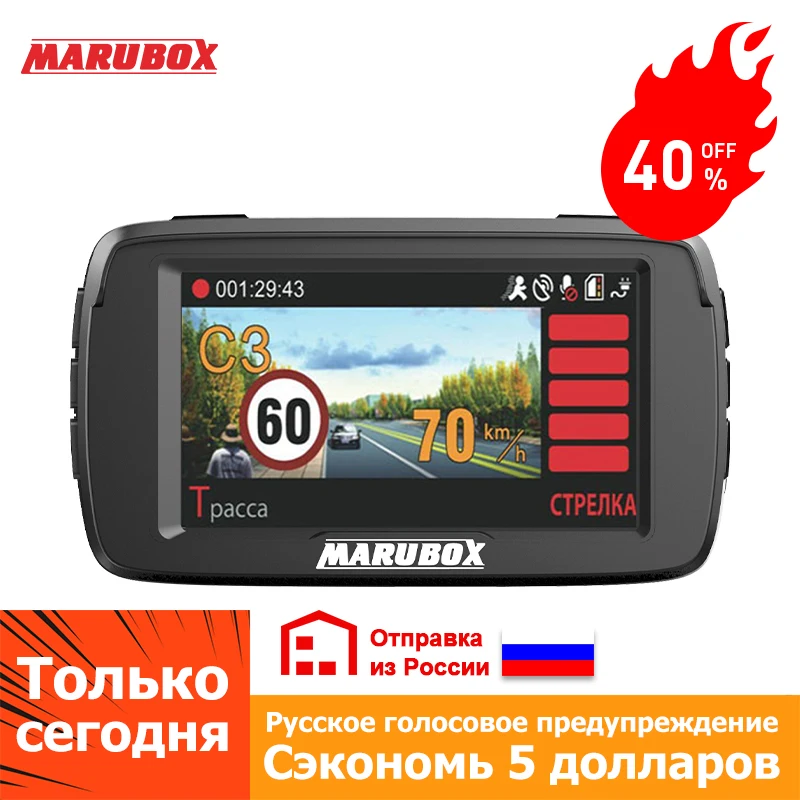 MARUBOX Радар детектор и GPS информатор Автомобильный видеорегистратор Антирадар 3 в 1