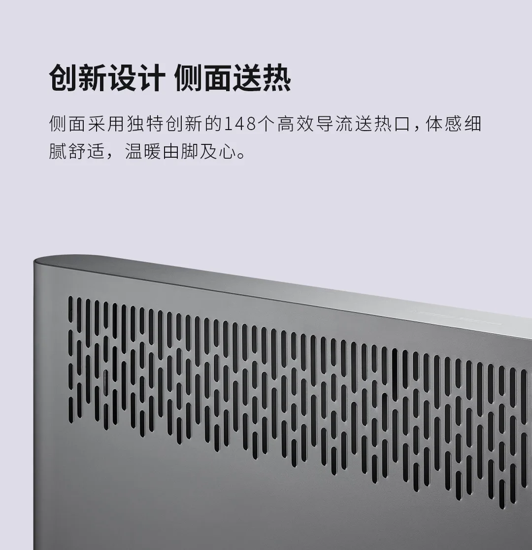 Предпродажа Xiaomi Mijia Youpin Электрический нагреватель высокая эффективность быстрый нагрев сторона теплый поток тихий и не сухой тройной защиты