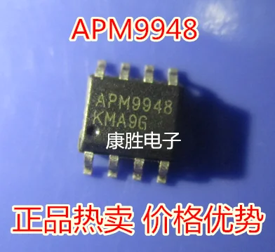 10 шт./лот APM9948 лапками углублением SOP-8