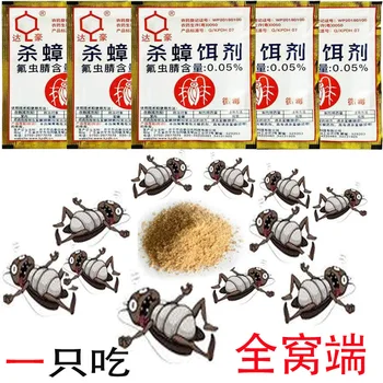 

10PCS/Lot Effective Killer Cockroach Powder Bait Special Insecticide Bug Beetle Cucaracha Medicine Insect Reject Pest Control