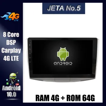 

Deluxe Edition Car Android 10.0 Player For PASSAT CC B7 2012 2015 Car Tablets With 4G Lite Sim Card GPS Radio Head Unit