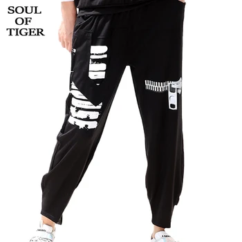 

SOUL OF TIGER Korean Designer 2020 Autunm New Trousers Womens Casual Streetwear Ladies Punk Black Pants Elastic Loose Sweatpants