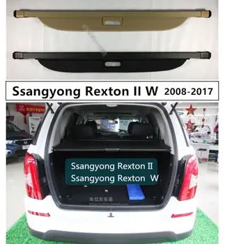 

For Rear TrunkCargo Cover Security Shield For Ssangyong Rexton II W 2008-2017 High Qualit Auto Accessories Black Beige