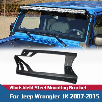 

52 inch 51 inch LED Light Bar Windshield Steel Mount Bracket Mounting Brackets for Jeep Wrangler JK 2007- 2017 Car Refit styling