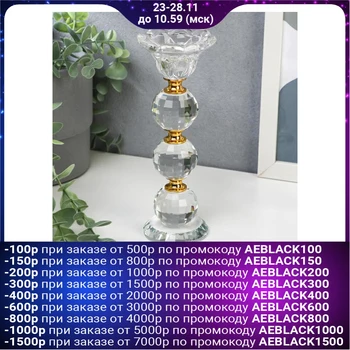 

Glass candlestick for 1 candle "Flower with three crystal balls" 18х7х7 cm