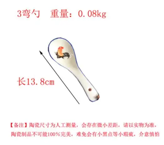 13.8cm