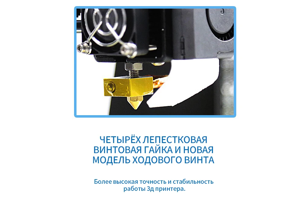 anet a8 russian (5)