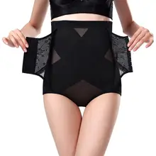 Женское дышащее Утягивающее нижнее белье Shpers бесшовное нижнее белье для подтягивания живота трусики сексуальное женское бельё