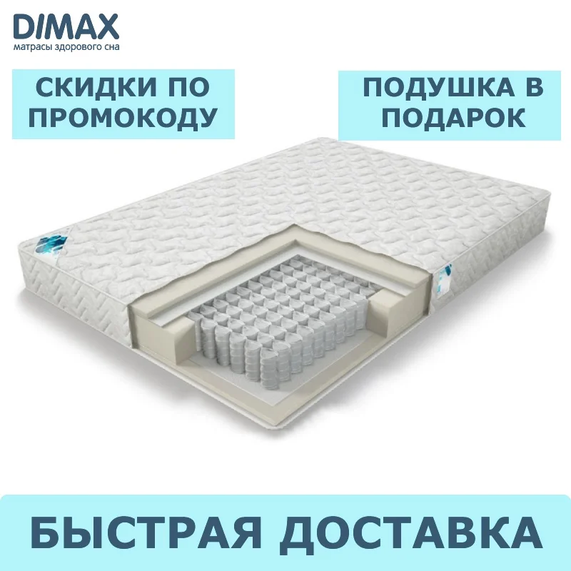 Mattress dimax practical basis 500 110x190 cm | Мебель