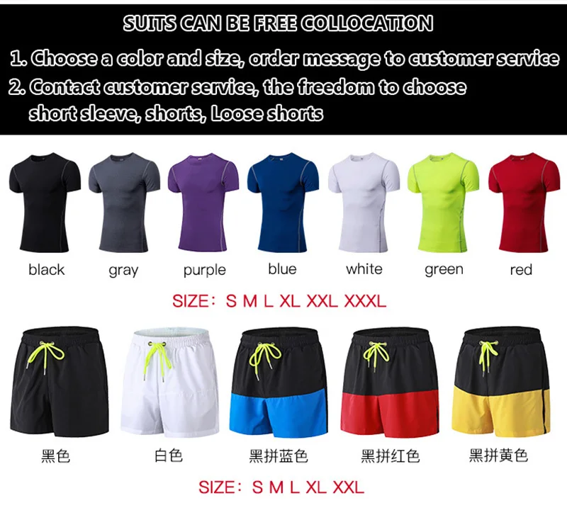 Yuerlian XXL компрессионные колготки для фитнеса набор быстросохнущая спортивная одежда костюм футболка для спортзала шорты спортивный костюм для мужчин спортивный костюм для бега