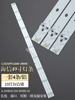 

for Hisense backlight 49"LED49H2600 LIGHT STRIP JL. D490a1330-003bs-m aluminum backlight accessories