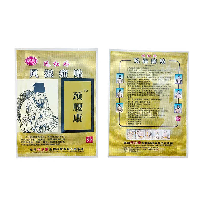 40pcs/5bags Chinese Medical Plaster Body Muscle Back Pain Neck Pain Arthralgia Rheumatoid Arthritis Rheumatism Treatment A142