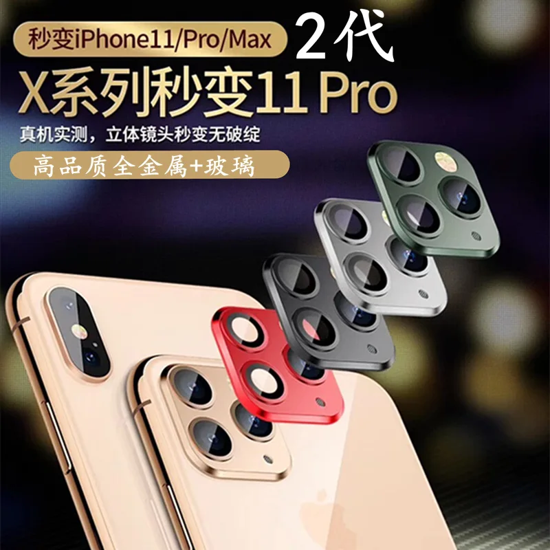 Modified Camera Lens Seconds Change Cover For iPhone XR X XS MAX To Fake Camera For iPhone 11 Pro Max Tempered Glass Protector