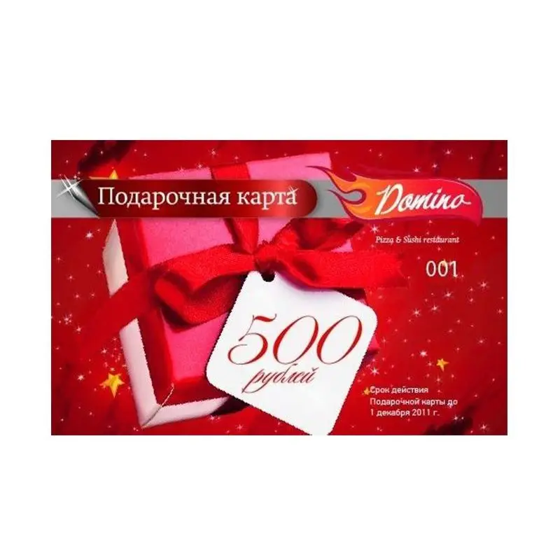 Gift card for 500 rubles | Продукты