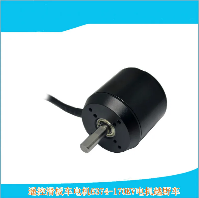 

Control scooter motor 6374-170kv motor off-road vehicle violent sense senseless brushless high power 2800W