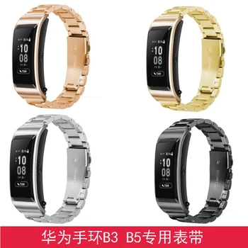 

15mm 16mm 18mm For Huawei B5 Smart Watch Strap Metal Stainless Steel Watchband Bracelet for Huawei Smart Watch B3 Wristband