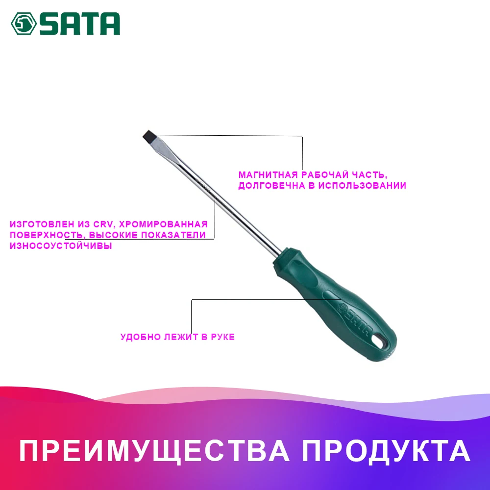 SATA 62028 для Отвёртка SLOTTED(серия P) 6.5х300 мм.(413.2/34.1мм.) прямой шлиц, "минус", плоская, "- " 38719