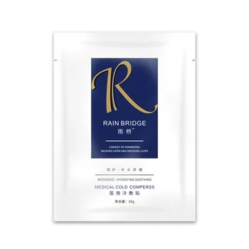 

Medical cold compress patch repair moisturizing anti-aging mask