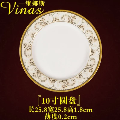 Элегантный золотой мраморный глазурь керамический праздничный набор столовой посуды тарелки Посуда супница кофейная кружка чашка для украшения благородный - Цвет: 10-inch flat plate