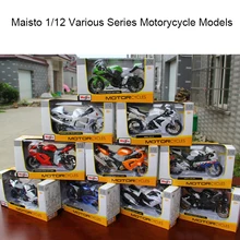 Maisto 1:12 Kawasaki MV Agusta Ducati KTM Benelli Suzuki литые модели для мотоциклов детские игрушки подарок для мальчиков