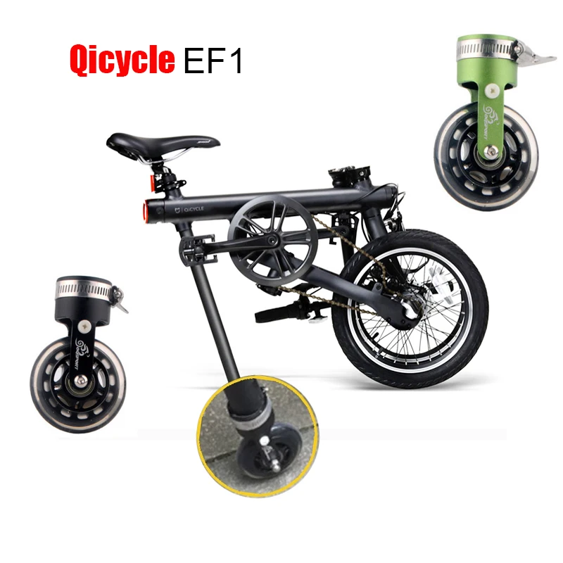 アクセサリー QiCycle EF-1 Qicycle EF1 電動折りたたみ自転車補助ローリングホイール簡単