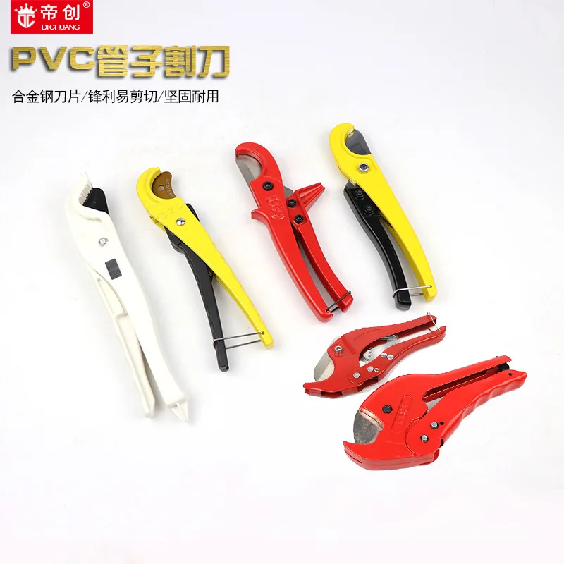 

Manufacturers Wholesale PVC Scissors Lopped Big Scissors Pipe Cutter Plastic Pipe Scissors