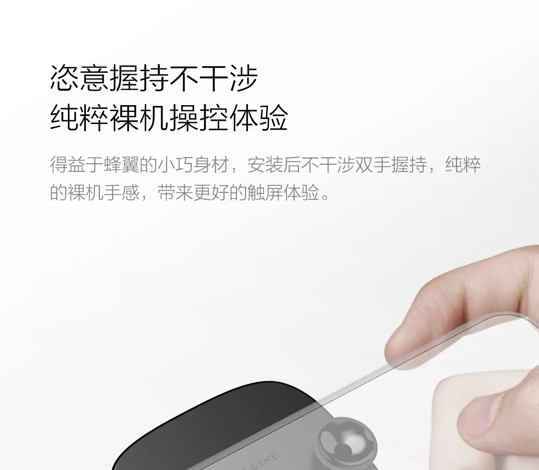 Мобильный телефонный радиатор Xiaomi Mijia Youpin Feizhi Beewing черный Третий механизм сильный ветер самоградиентный Блик
