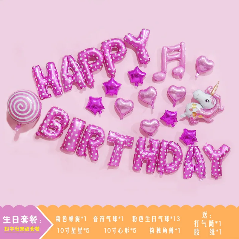 Воздушный шар из фольги с буквенным принтом, детское платье на день рождения, аранжирование, упаковка, воздушные шары для украшения вечеринок - Цвет: Pink lollipop unicor