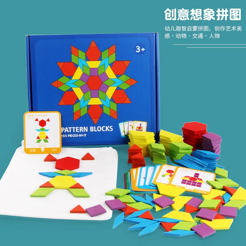 

Wooden 155 Pieces Creative Jigsaw Puzzle Children's Early Education Intelligence Changeable Three-dimensional Shape Jigsaw