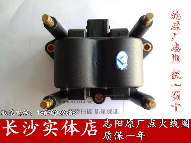 QQ1.1 EFI система катушки зажигания Катушка зажигания