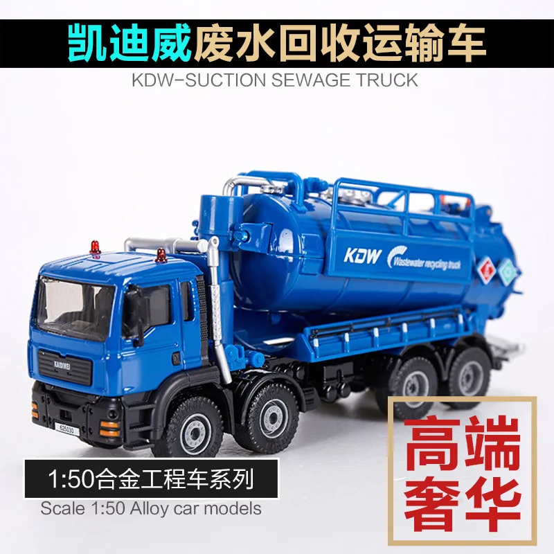 

Cadeve 625030 Alloy Engineering Vehicle Model 1: 50 Waste Water Recycling Freight Truck CHILDREN'S Toy Steel Casing Car