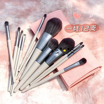 

Beauty Tool Xixi12 Makeup Brush Set Powder Brush Blush Brush Repair Brush Eye Shadow Brush Lip Brush Portable