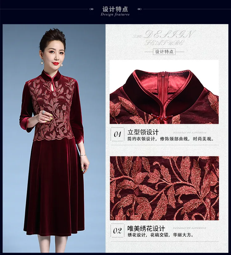 Chenmiaoyan свадебное платье для женщин среднего возраста золотой бархат Cheongsam длинное торжественное платье Вечерние платья с большим подолом