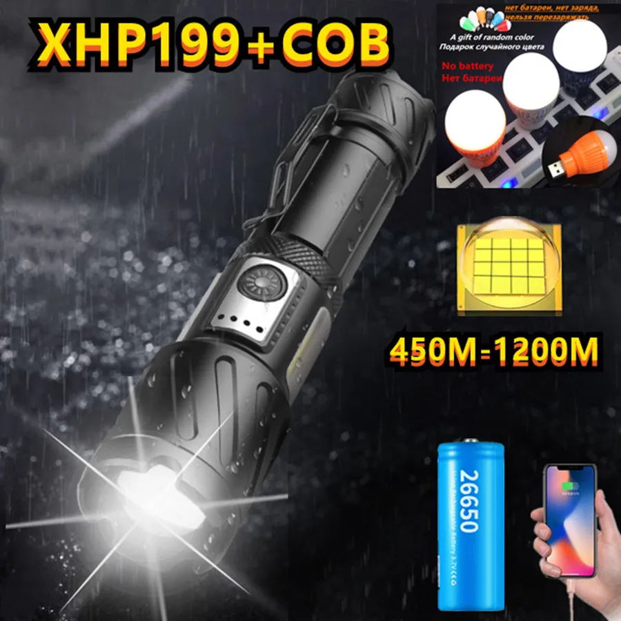 XHP199 самый мощный яркий светодиодный фонарик Cob XHP90 высокомощный перезаряжаемый