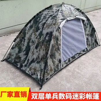 

Digital Camouflage Outdoor Individual Tent Camouflage Single Person Double-layer Tent Tent Camouflage Tent Tent