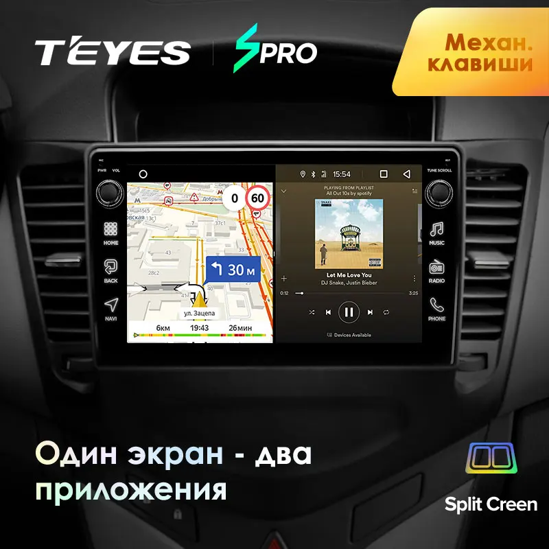 TEYES SPRO Штатная магнитола для Шевролет Круз Chevrolet Cruze J300 2008 2009 2011 2012 2013 Android 8.1, до 8-ЯДЕР, до 4+ 64ГБ 32EQ+ DSP 2DIN автомагнитола 2 DIN DVD GPS мультимедиа автомобиля головное устройст