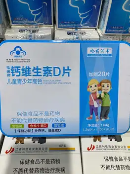 

Everest Wholesale Iron Box Children and Teenagers High Calcium 60 Pairs Pill 24 Months 1.2 G/piece Supplement Calcium Vitamin D