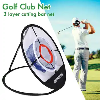 

20 Inch Golf Supplies Golf Three-layer Practice Cutting Rod Net Storage Carrying Convenient Practice Net Folding Memory Metal