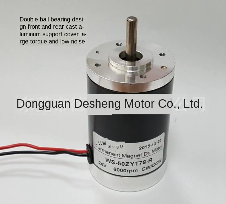 WS-50ZYT78-R permanent magnet DC motor 24V micro high speed DC motor 