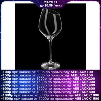 

Wine glass "Illusion", 350 ml