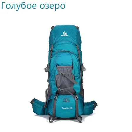 299-green 80L походный рюкзак, спортивная Военная тактическая сумка, рюкзак для альпинизма, кемпинга, походов, походов, рюкзак для путешествий - Цвет: 299-green