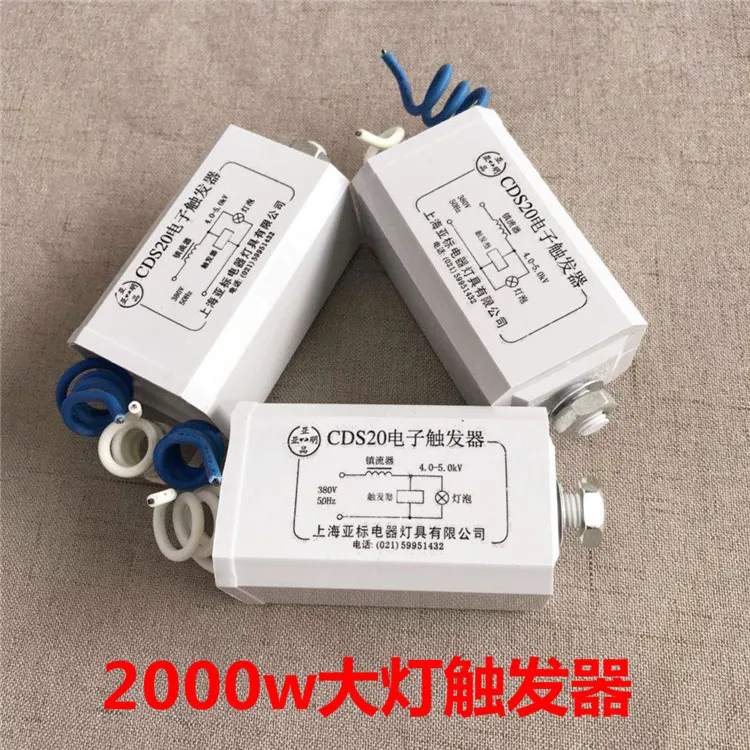 2pcs CDS20 electronic starter 2000W for metal halide lamp spark plug