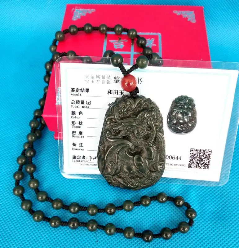 Chinese Tibetan Silver Inlay Green Jade Beast Pixiu Pattern Amulet Snuff Bottle