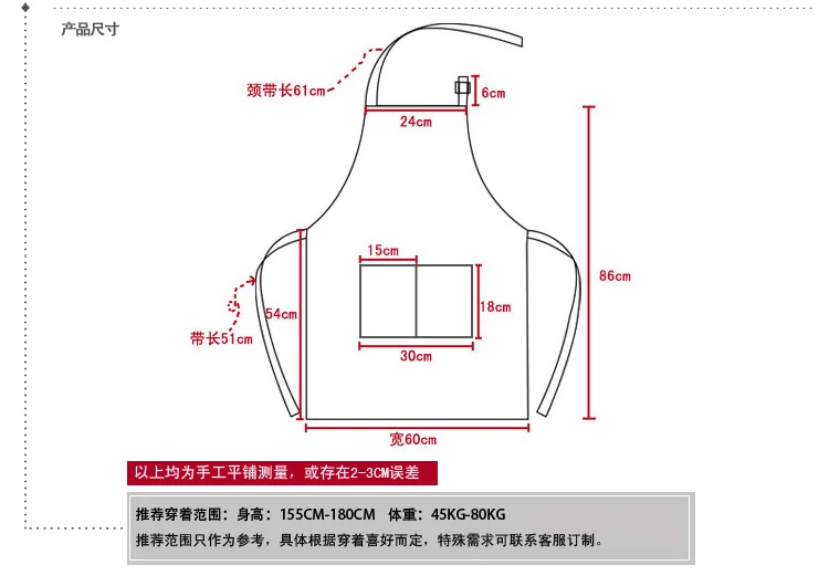 apron overalls for men and women Korean version of the hotel kitchen waterproof and oil-proof apron custom