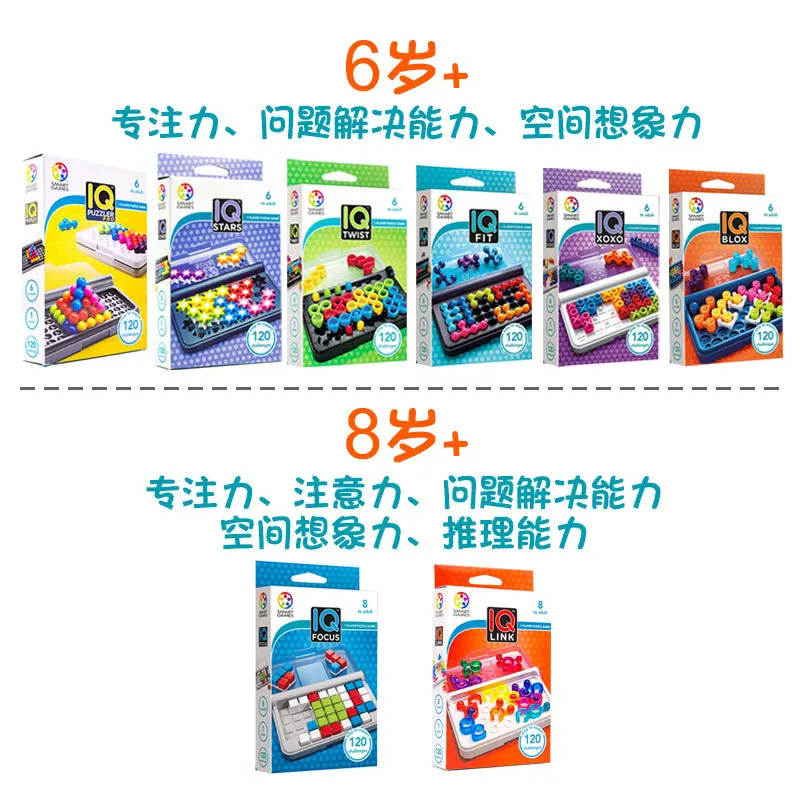 

Stars IQ Pro Jigsaw Puzzle Wisdom Large Educational Toy Board Game Combat Stars Unisex & Amp; Lt; 14-Year-Old