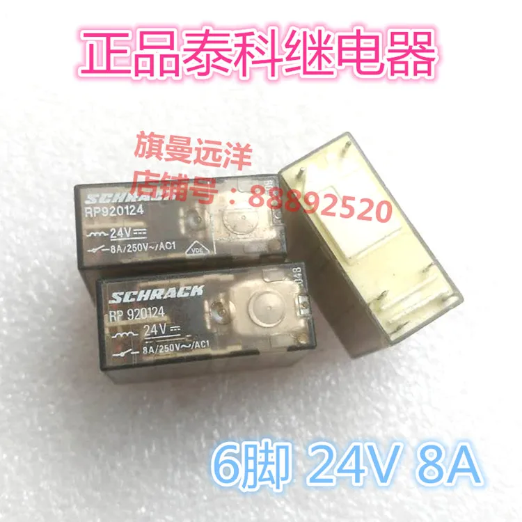 RP920124 24V 24VDC ��֧ݧ� 8A 6-pin-RP920124 | Строительство и ремонт