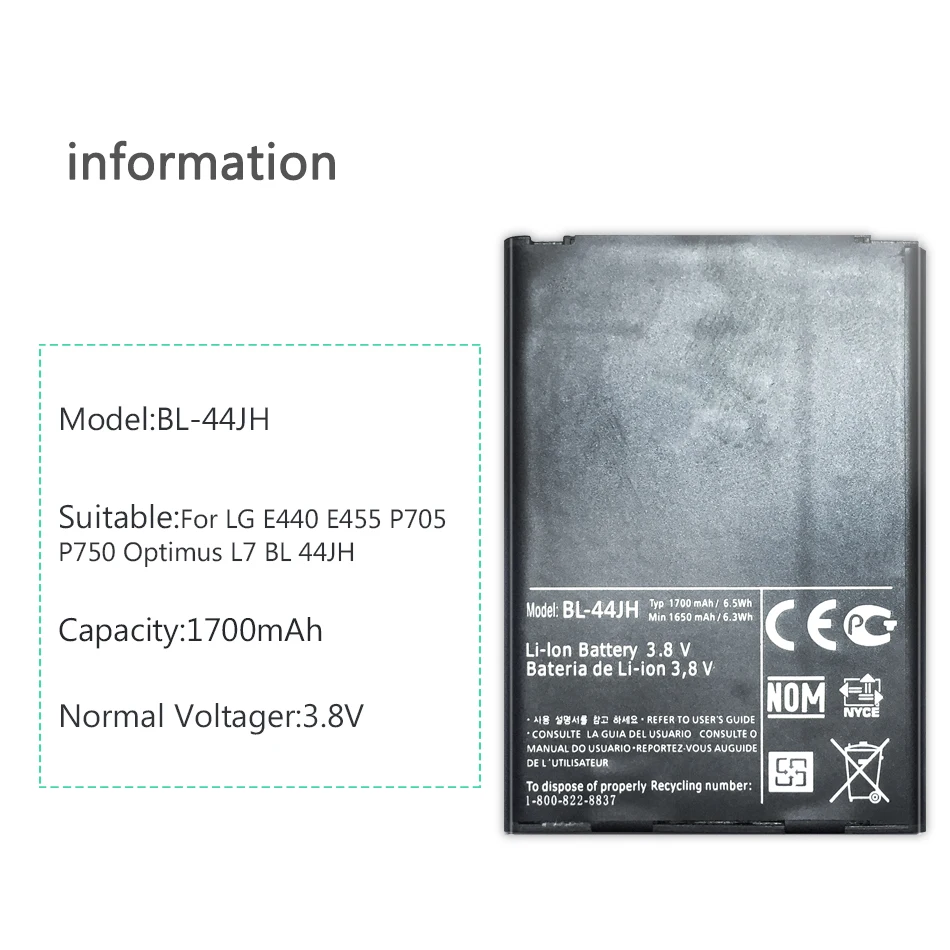 Мощный прочный аккумулятор BL 44JH для LG Optimus L7 P700 P750 P705 MS770 E440 E460 E455 1700mAh|Аккумуляторы